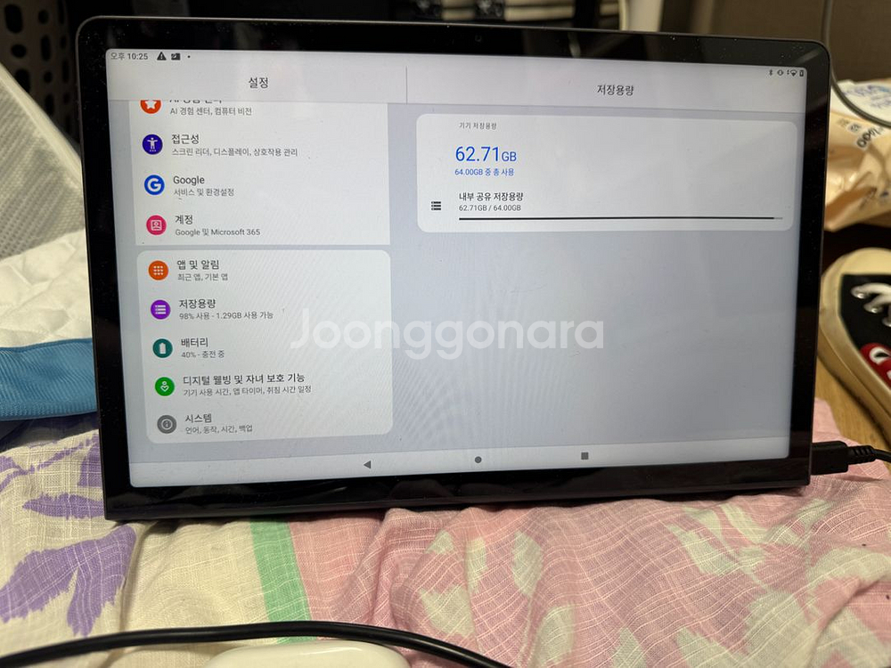 레노버 태블릿 요가탭 11 YT-J706F 64GB--2