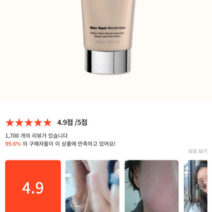 노라재생비비크림