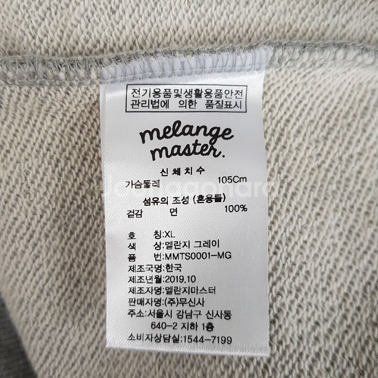 멜란지 마스터 회색맨투맨--7