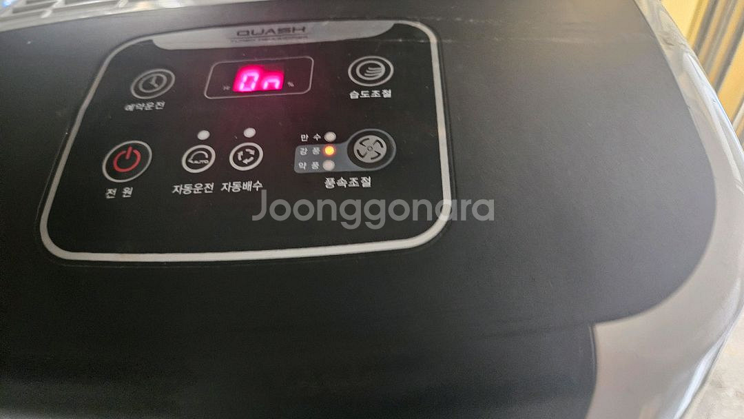 위닉스 제습기 대용량 40리터 산업용 업소용 대형제습기--2