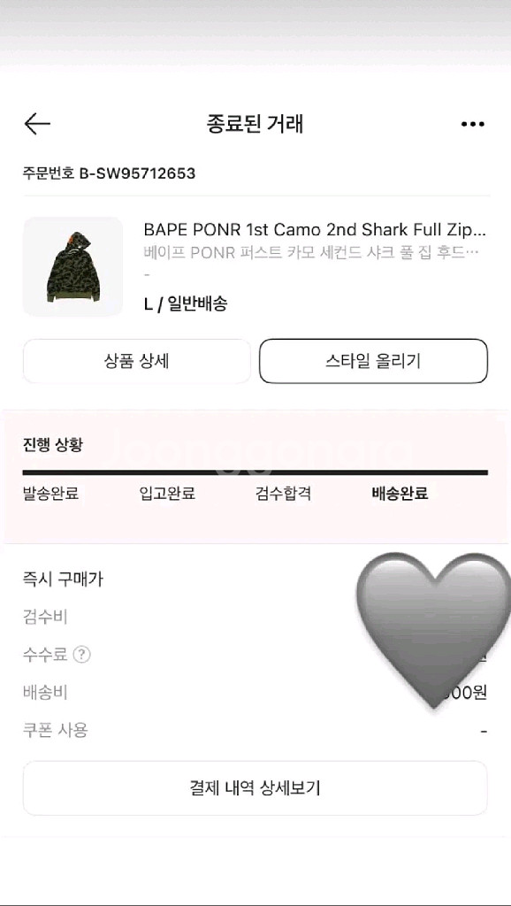 [L]베이프 샤크후드 녹계 판매--2