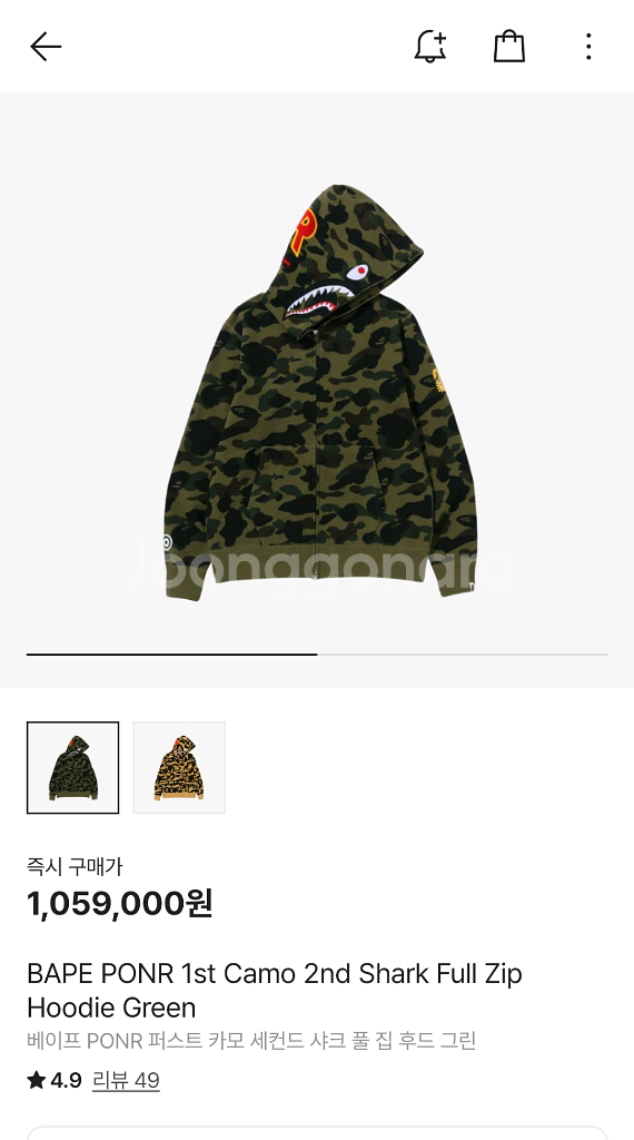 [L]베이프 샤크후드 녹계 판매--0