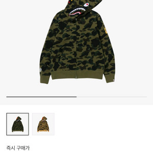 [L]베이프 샤크후드 녹계 판매