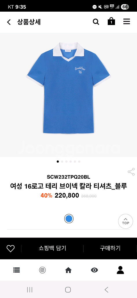 지포어 백화점 정품 반팔s--7