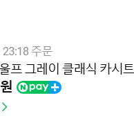 하이드앤울프 대형견 강아지 카시트