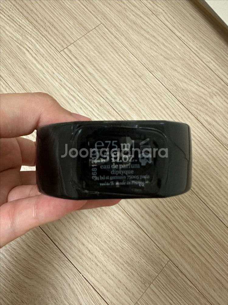 딥티크 필로시코스 오 드 퍼퓸 75ml 무화과향--2