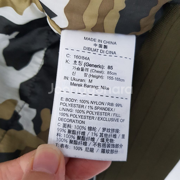 나이키 우먼스 스포츠웨어 파카 MA-1 집업자켓--8