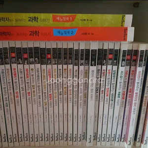 과학자가 들려주는 과학 이야기 1~100권