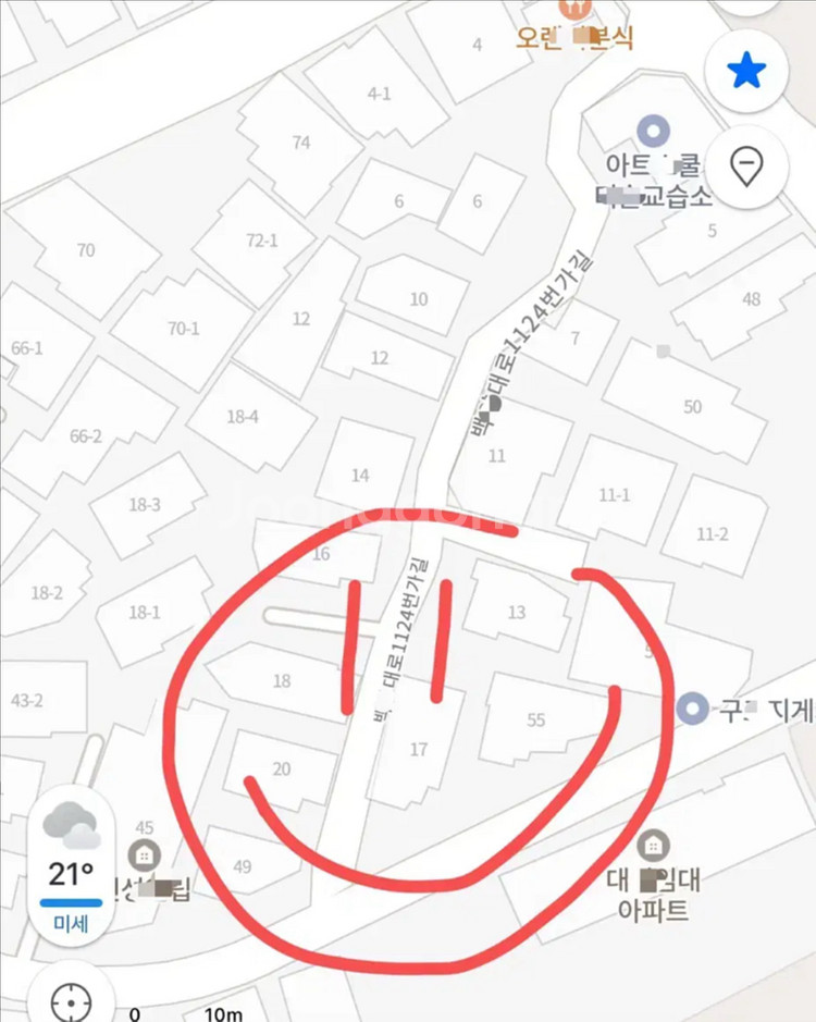 에어팟 프로 도둑놈아--2