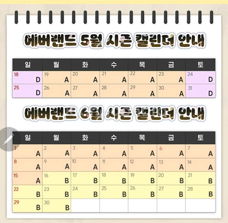 에버랜드 종일권+츄러스포함_당일사용가능--1