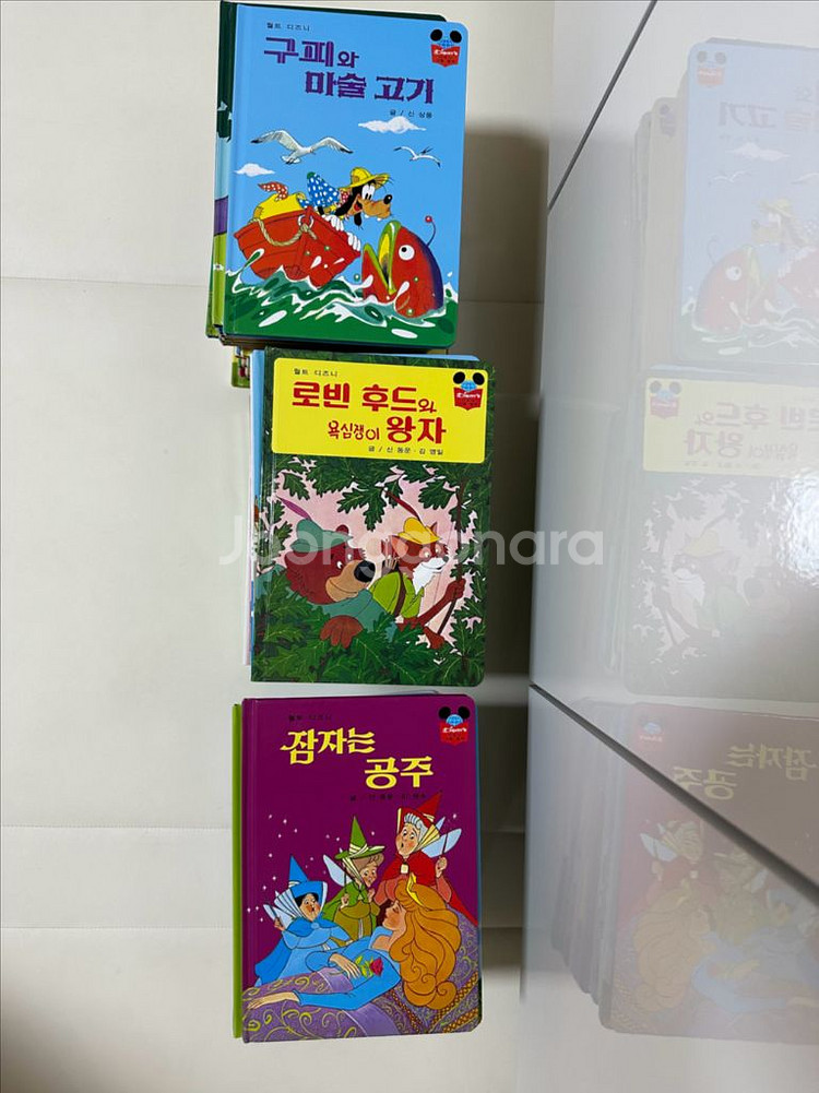 계몽사 디즈니 명작 동화 전집--1