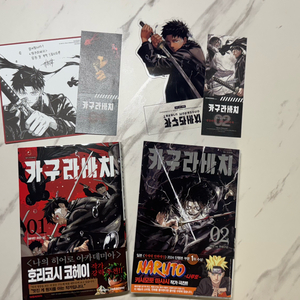 카구라바치 만화책 1,2권 팝니다(초판 부록 포함)