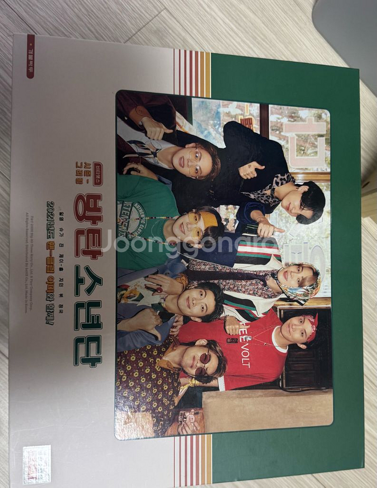방탄 굿즈--4