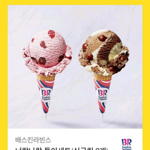 배스킨라빈스 배라 싱글킹 2개 9400원 기프티콘