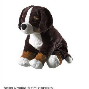 이케아 강아지 인형 비싸게 구합니다