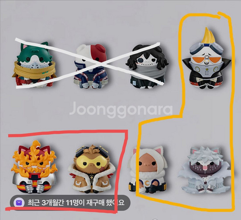 나의 히어로 아카데미아 메가캣--0