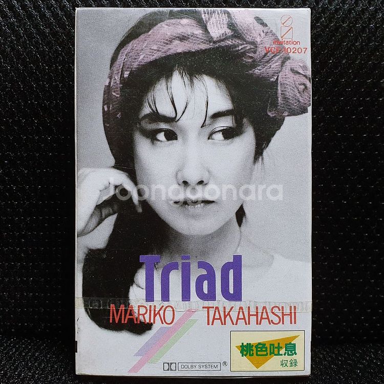 타카하시 마리코 Triad 카세트 테이프--1