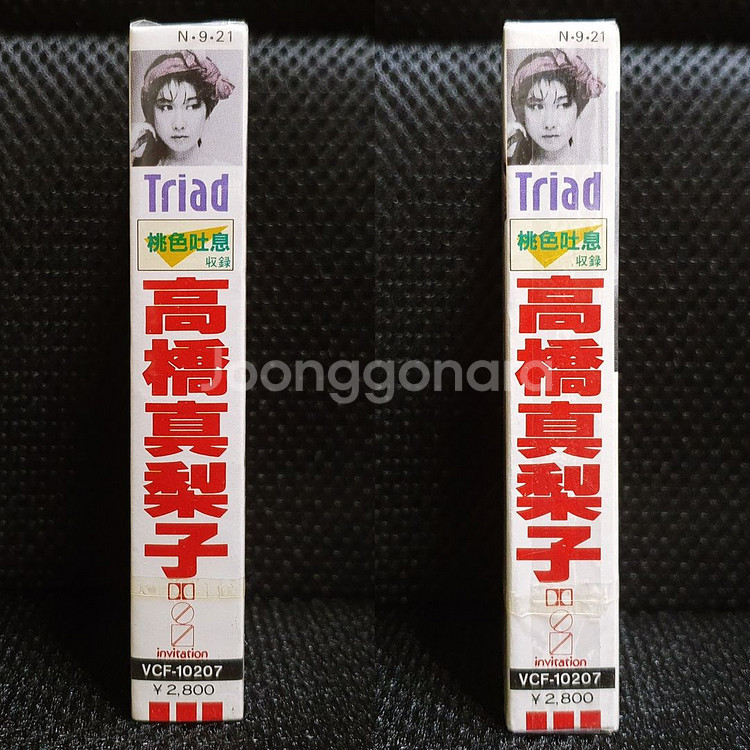 타카하시 마리코 Triad 카세트 테이프--3