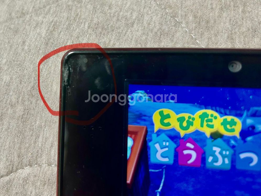 닌텐도 3ds 풀박스--5