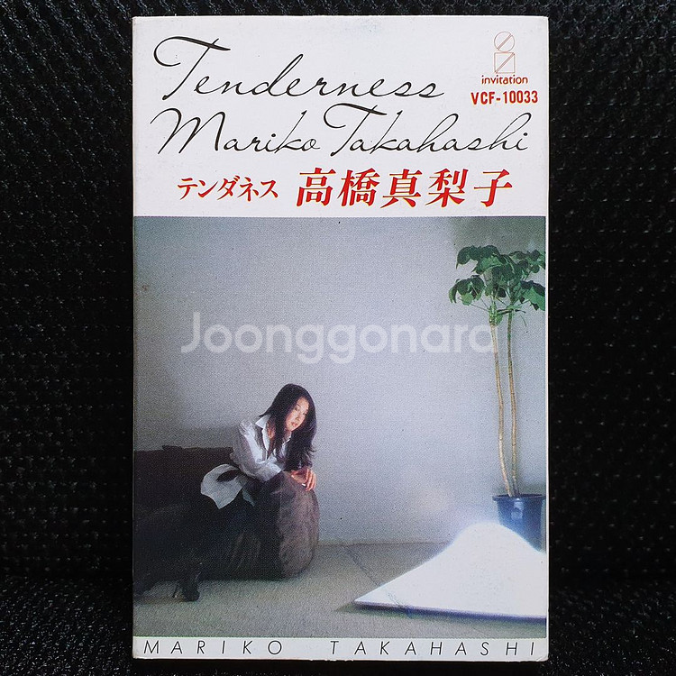 타카하시 마리코 Tenderness 카세트 테이프--1