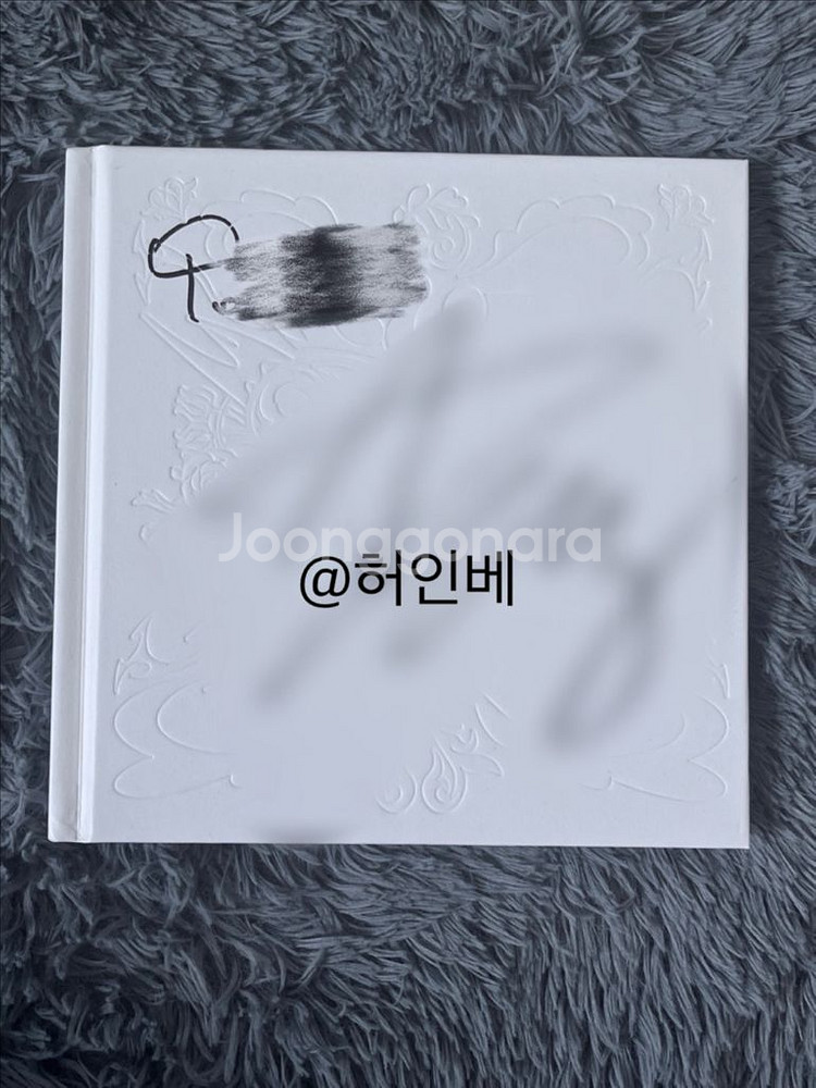 아이브 안유진 싸인앨범 판매--0