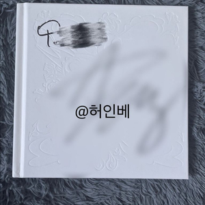 아이브 안유진 싸인앨범 판매