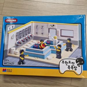옥스포드 무한도전 목욕탕(미개봉 새상품)