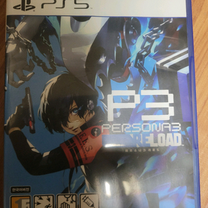PS5 페르소나3 리로드