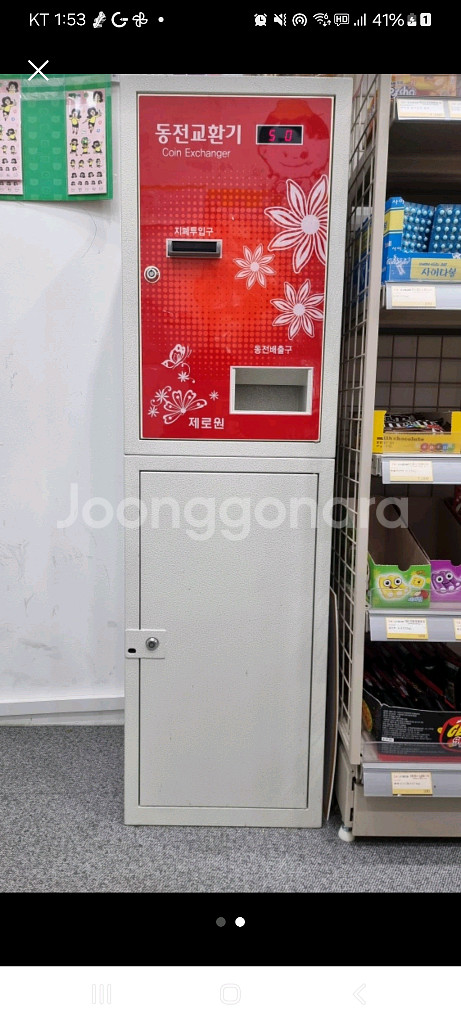 철제/아크릴 매대 정리해요!--1