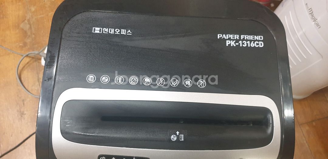 문서파쇄기--1
