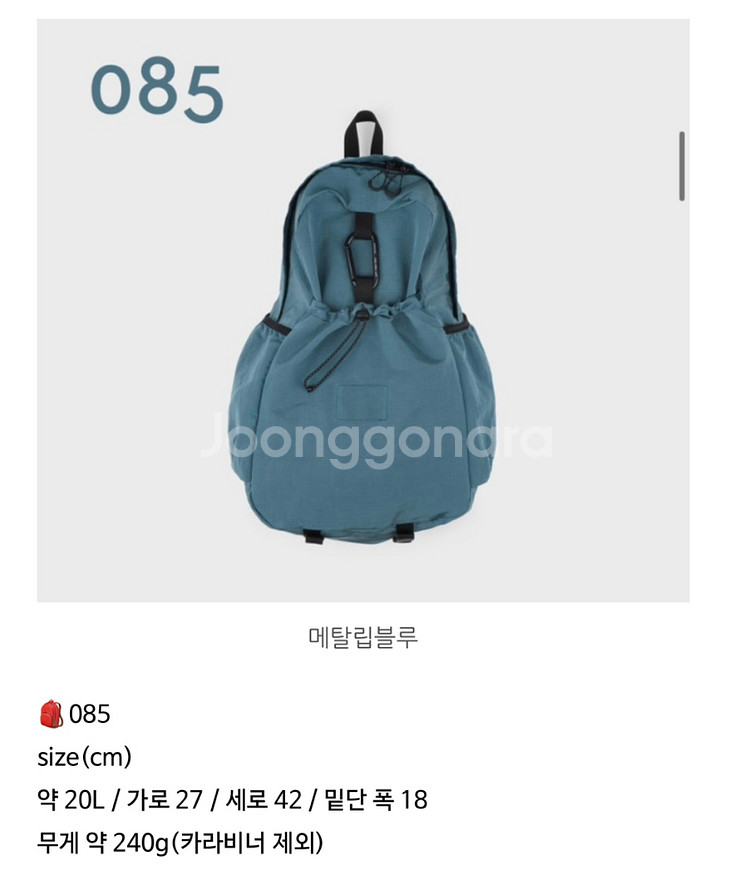 에메모가든 메탈립 블루 85--0