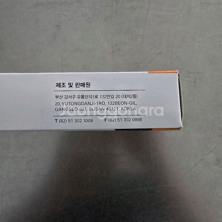 EXSO 나무인두 80W JY-21004--3
