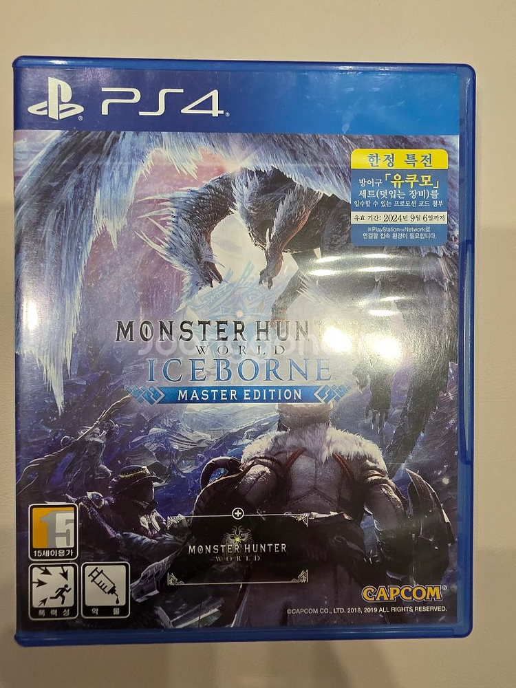 ps4 몬스터헌터월드 아이스본 S급 특전코드 미사용--0