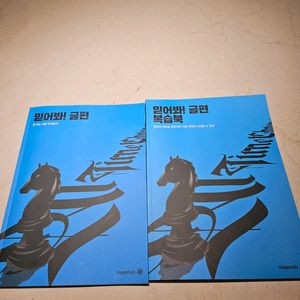 2026 조정식 믿어봐 글편
