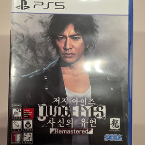 ps5 저지아이즈 사신의 유언 S급