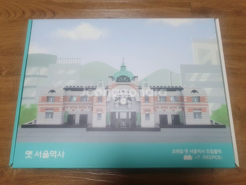 한국철도 옛 서울역사 조립블럭--1