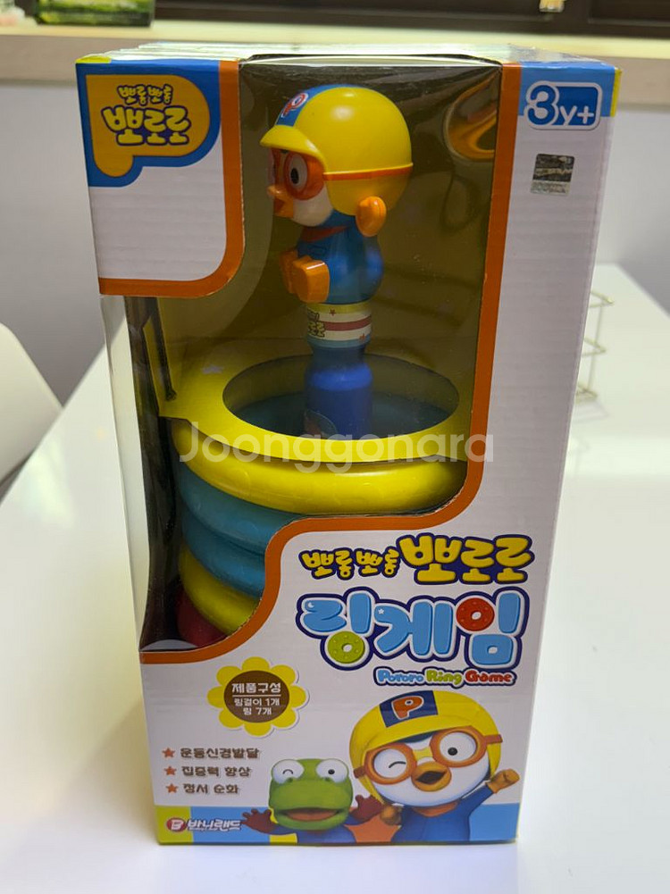 뽀로로 링 던지기 게임--1