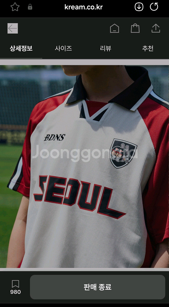 BDNSxLG 서울 반팔 S사이즈--2