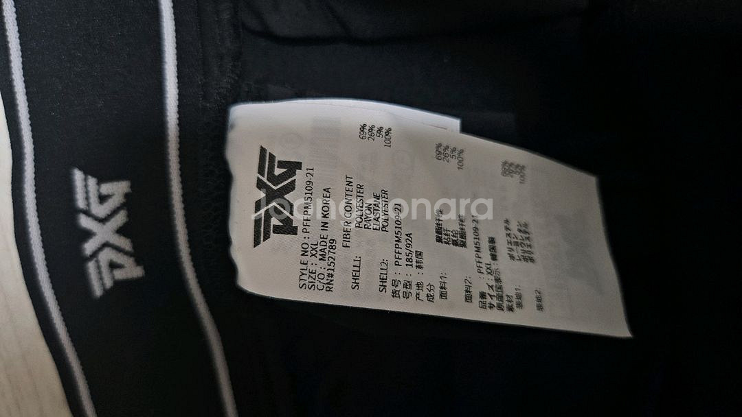 pxg 블랙 팬츠--3