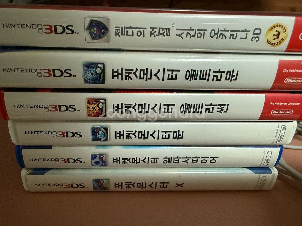 3ds 칩--0