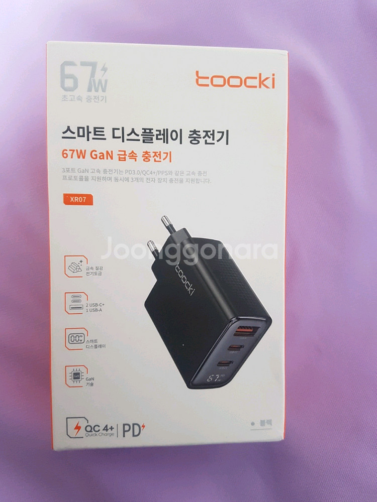 [미개봉] 초고속 67W 충전기 스마트 디스플레이--0