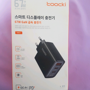[미개봉] 초고속 67W 충전기 스마트 디스플레이