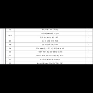 라이젠5 3600, rtx 2070s 게이밍 데스크