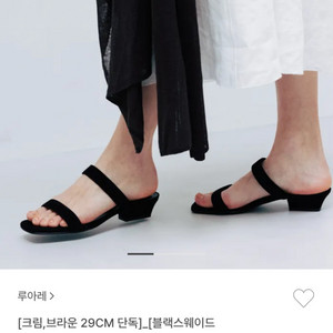 루아레 신상 스웨이드 샌들