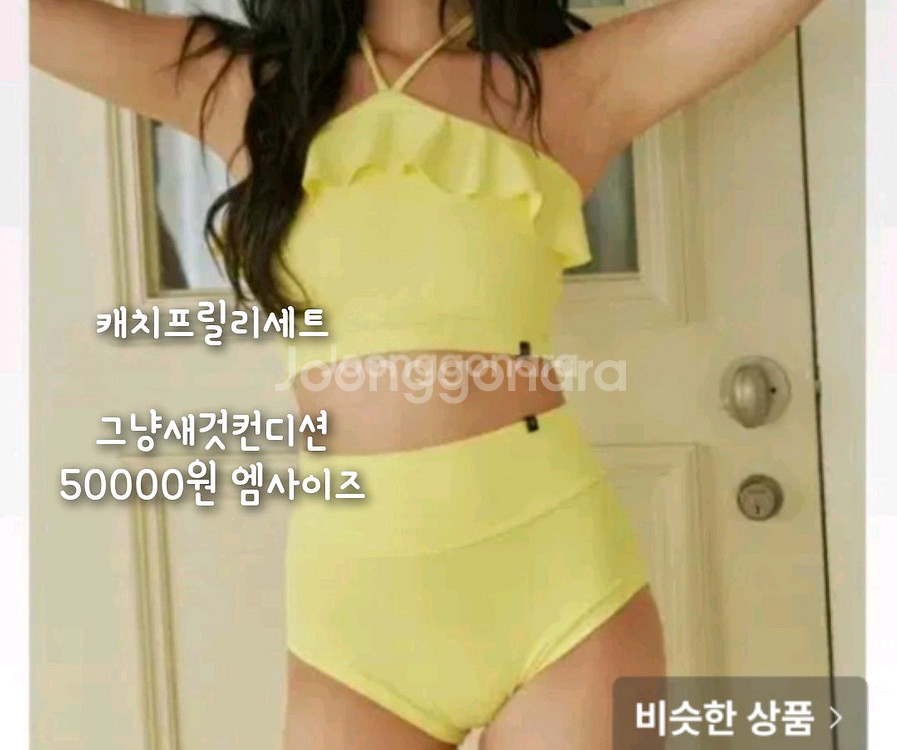 폴웨어많음-핫한 켈리 캐치 폴핏 6번바닥까지참고--1
