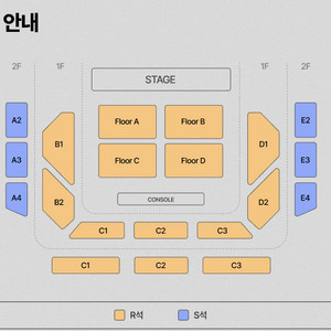 호시노겐 내한 콘서트 토, 일 판매