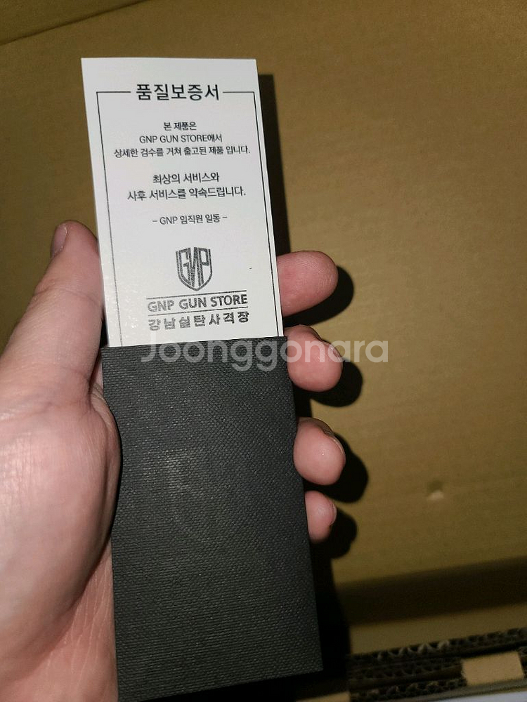VFC HK416D v3 GBBR 직거래만 행신역부근--5