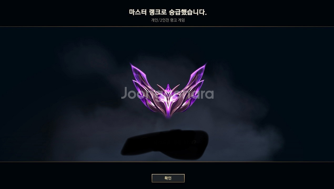 리그오브레전드 롤 대리 5+1 기사 항시 대기--0