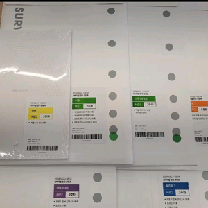 (미개봉) 2026 시대인재 전국 시즌4 서바이벌
