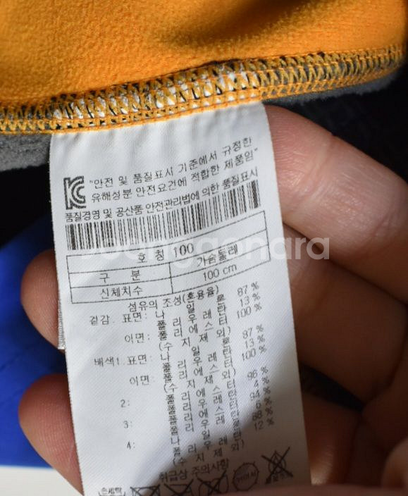 코오롱스포츠 남성 긴팔티셔츠 (100)--2